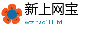 新澳门天天免费精准大全谜语且2025新奥天天开好彩新奥彩免费版
